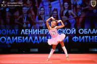 Чемпионат Ленинградской области по бодибилдингу - 2026