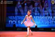 Чемпионат Ленинградской области по бодибилдингу - 2026