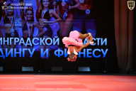 Чемпионат Ленинградской области по бодибилдингу - 2026
