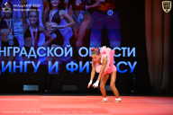 Чемпионат Ленинградской области по бодибилдингу - 2026