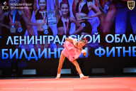 Чемпионат Ленинградской области по бодибилдингу - 2026