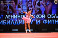 Чемпионат Ленинградской области по бодибилдингу - 2026