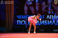 Чемпионат Ленинградской области по бодибилдингу - 2026