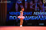 Чемпионат Ленинградской области по бодибилдингу - 2026