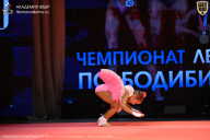 Чемпионат Ленинградской области по бодибилдингу - 2026