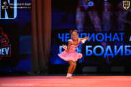 Чемпионат Ленинградской области по бодибилдингу - 2026