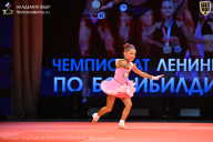 Чемпионат Ленинградской области по бодибилдингу - 2026