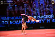 Чемпионат Ленинградской области по бодибилдингу - 2026