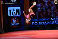 Чемпионат Ленинградской области по бодибилдингу - 2026