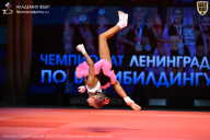Чемпионат Ленинградской области по бодибилдингу - 2026