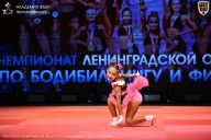 Чемпионат Ленинградской области по бодибилдингу - 2026
