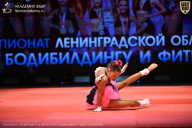 Чемпионат Ленинградской области по бодибилдингу - 2026