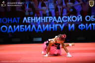 Чемпионат Ленинградской области по бодибилдингу - 2026