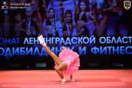 Чемпионат Ленинградской области по бодибилдингу - 2026