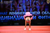 Чемпионат Ленинградской области по бодибилдингу - 2026