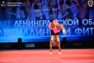 Чемпионат Ленинградской области по бодибилдингу - 2026