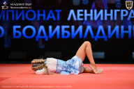 Чемпионат Ленинградской области по бодибилдингу - 2026