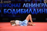 Чемпионат Ленинградской области по бодибилдингу - 2026
