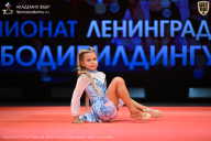 Чемпионат Ленинградской области по бодибилдингу - 2026