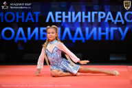 Чемпионат Ленинградской области по бодибилдингу - 2026