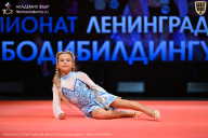 Чемпионат Ленинградской области по бодибилдингу - 2026