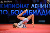 Чемпионат Ленинградской области по бодибилдингу - 2026