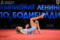 Чемпионат Ленинградской области по бодибилдингу - 2026