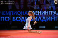 Чемпионат Ленинградской области по бодибилдингу - 2026