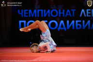 Чемпионат Ленинградской области по бодибилдингу - 2026