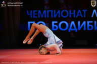 Чемпионат Ленинградской области по бодибилдингу - 2026