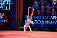 Чемпионат Ленинградской области по бодибилдингу - 2026