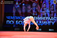Чемпионат Ленинградской области по бодибилдингу - 2026