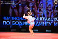 Чемпионат Ленинградской области по бодибилдингу - 2026