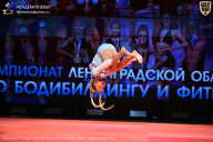Чемпионат Ленинградской области по бодибилдингу - 2026