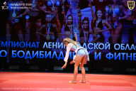 Чемпионат Ленинградской области по бодибилдингу - 2026