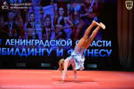 Чемпионат Ленинградской области по бодибилдингу - 2026