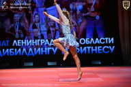 Чемпионат Ленинградской области по бодибилдингу - 2026