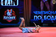 Чемпионат Ленинградской области по бодибилдингу - 2026