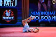 Чемпионат Ленинградской области по бодибилдингу - 2026