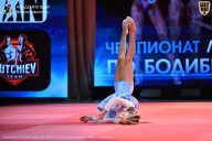 Чемпионат Ленинградской области по бодибилдингу - 2026