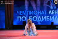 Чемпионат Ленинградской области по бодибилдингу - 2026