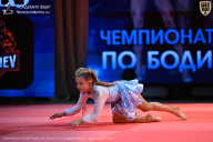 Чемпионат Ленинградской области по бодибилдингу - 2026