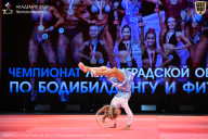 Чемпионат Ленинградской области по бодибилдингу - 2026