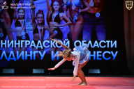 Чемпионат Ленинградской области по бодибилдингу - 2026