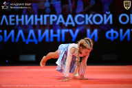 Чемпионат Ленинградской области по бодибилдингу - 2026