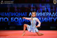 Чемпионат Ленинградской области по бодибилдингу - 2026