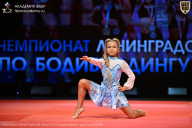 Чемпионат Ленинградской области по бодибилдингу - 2026
