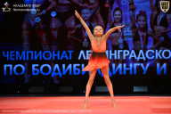 Чемпионат Ленинградской области по бодибилдингу - 2026