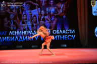 Чемпионат Ленинградской области по бодибилдингу - 2026