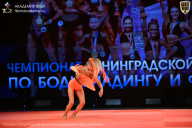 Чемпионат Ленинградской области по бодибилдингу - 2026